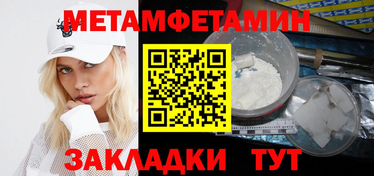 Медногорск  Amphetamine VHQ  Вход с VPN 