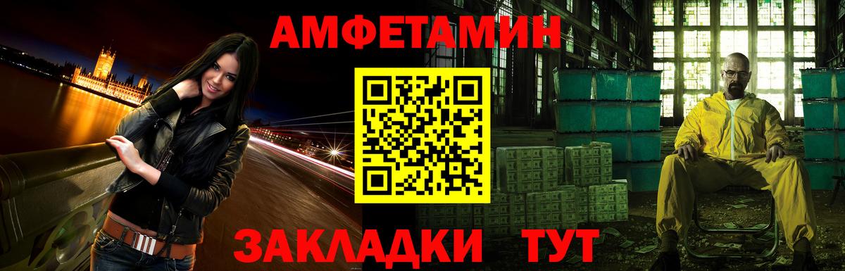 Амфетамин VHQ Медногорск