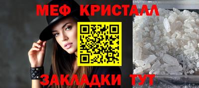 молекула духа Тулун
