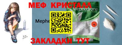MDMA Тула