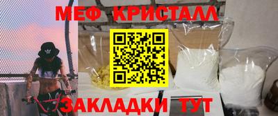 мескалин Усть-Джегута