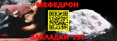 кокаин перу Туймазы