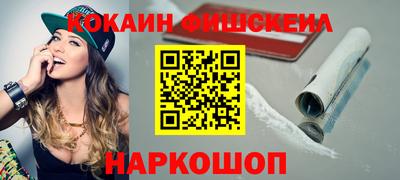 молекула духа Тулун