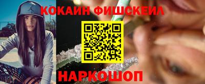 кокаин перу Туймазы