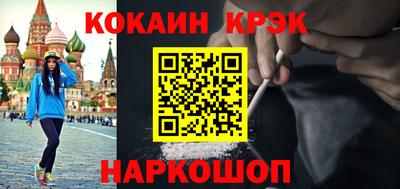 кокаин перу Туймазы