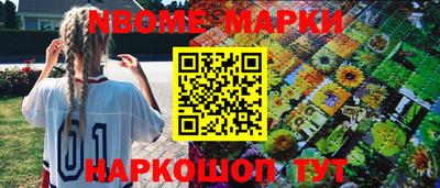 кокаин перу Туймазы