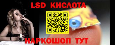 молекула духа Тулун