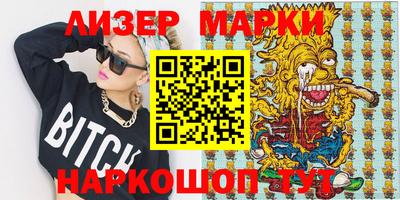 молекула духа Тулун