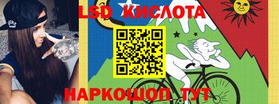 молекула духа Тулун
