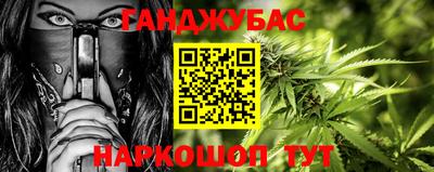 мефедрон мука Уссурийск