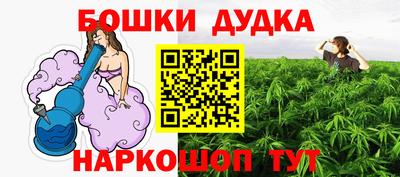 молекула духа Тулун