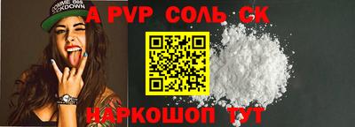кокаин перу Туймазы