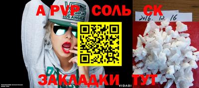 MDMA Тула