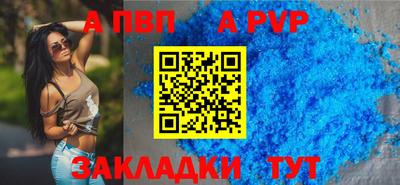 молекула духа Тулун