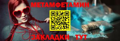 молекула духа Тулун