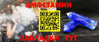 молекула духа Тулун