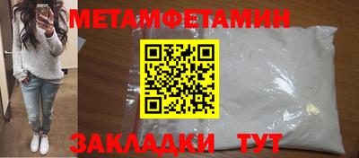кокаин перу Туймазы