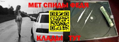 MDMA Тула