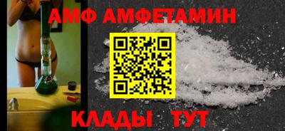 молекула духа Тулун