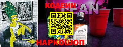 кокаин перу Туймазы