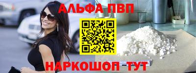 молекула духа Тулун