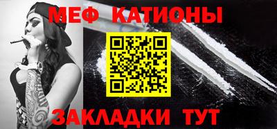 кокаин перу Туймазы