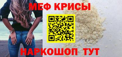 молекула духа Тулун