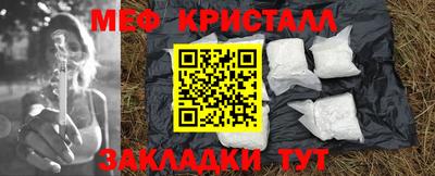 молекула духа Тулун
