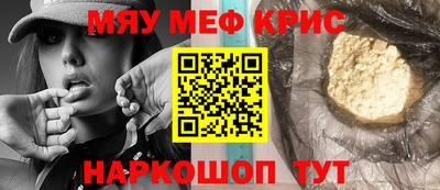кокаин перу Туймазы