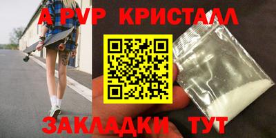 молекула духа Тулун