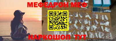 прущая мука Усть-Илимск