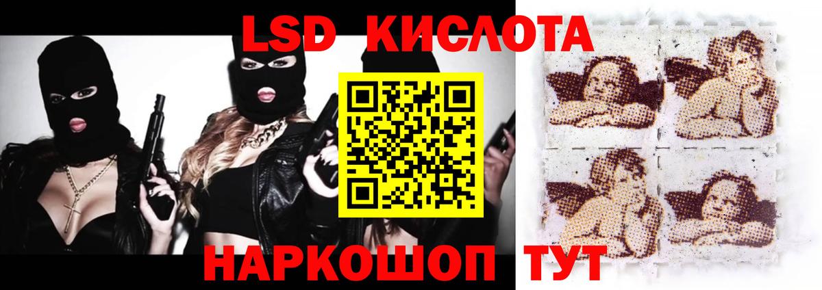 Лсд 25 экстази кислота Медногорск