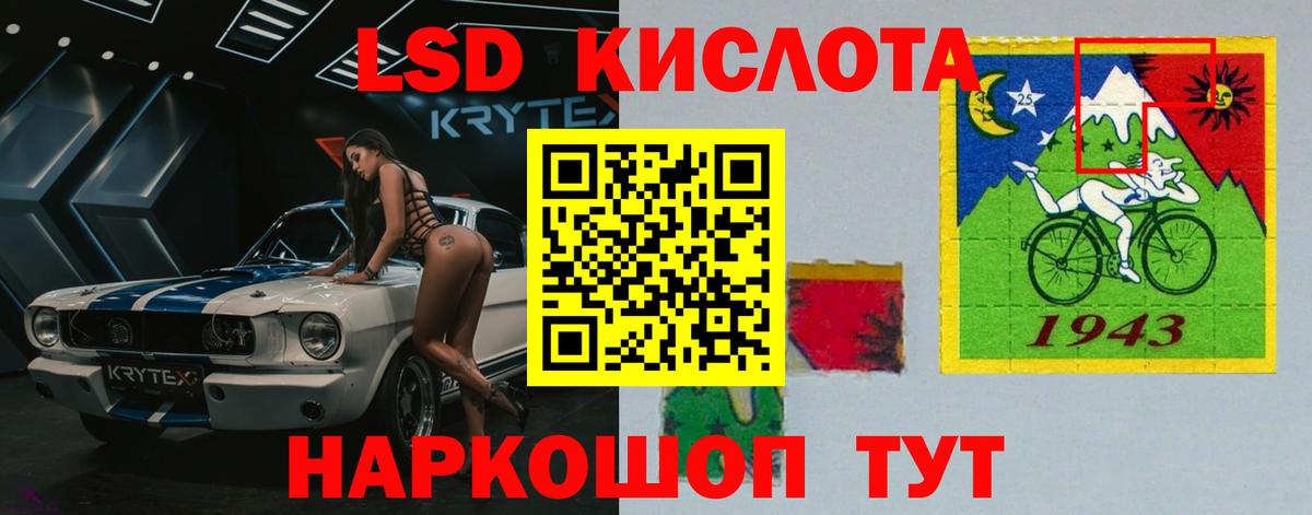 Медногорск  Лсд 25 экстази ecstasy  Вход с VPN 