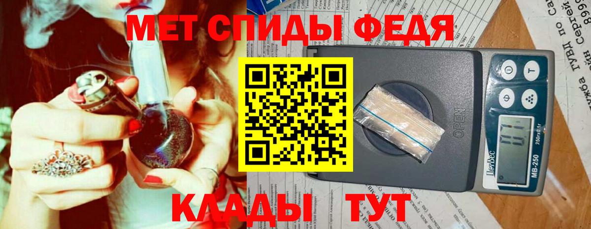 Метамфетамин витя  Вход с VPN  Медногорск  Метамфетамин витя 