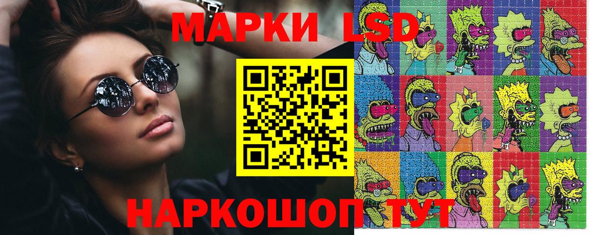 Марки NBOMe 1,8мг Медногорск