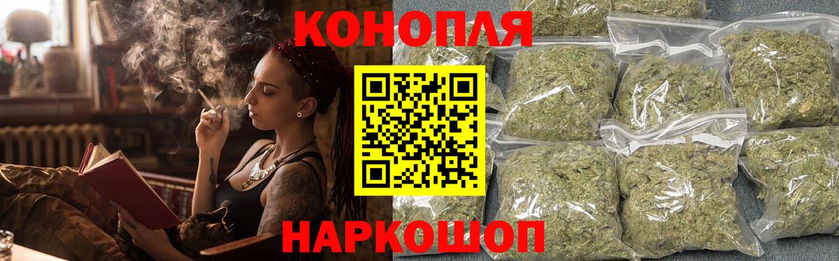 Шишки марихуана Ganja Медногорск