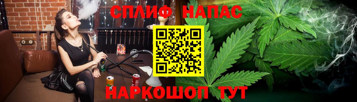 Канабис SATIVA & INDICA  Канабис Amnesia  Бошки марихуана SATIVA & INDICA  Вход с VPN  Медногорск 
